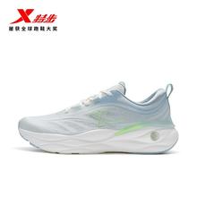 特步 云翼2.0运动减震回弹慢跑鞋