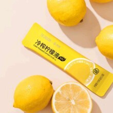plus会员：王饱饱 冷榨柠檬液30g 试吃 柠檬原液