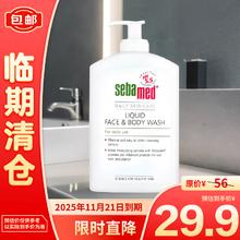 sebamed 施巴 倍护洁肤沐浴露400ml
