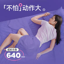 Pur lab 软风研究社 新品奢睡裤防侧漏安心裤5条3包