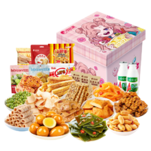 30日20点、限量300件 ：比比赞 送给小仙女的休闲零食大礼包礼盒2115g约150包
