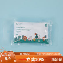 kocotree kk树 户外压缩便携一次性儿童雨衣
