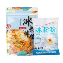 好仁卡 冰粉粉伴侣配料套装 620g