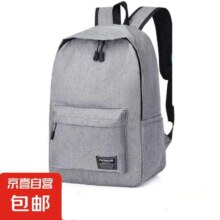 休闲韩板书包简约标准款中号*2件
