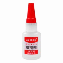 概率券：强力焊接剂 电焊胶水塑料木头陶瓷粘鞋多功能通用万能胶 20g/瓶