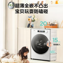 Midea 美的 小白鲸 MD100WJ3 洗烘一体机 10KG 赠plus年卡