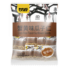 88VIP会员：KAM YUEN 甘源 蟹黄味瓜子仁 500g