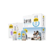 大促特价 认养一头牛酸奶/纯奶/低脂3箱