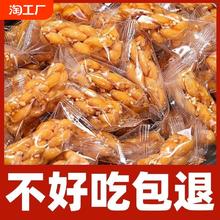 网红小麻花酥脆椒盐味零食品休闲纯手工独立小包装散装一整箱批发