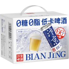 汴京 国产减脂啤酒 0糖0脂 330mL*12罐