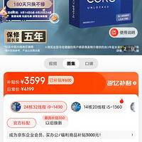 intel 英特尔 i9-14900KF 酷睿14代 24核32线程 睿频至高6.0Ghz 五年质保 台式机CPU