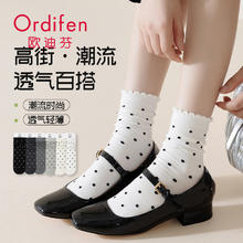Ordifen 欧迪芬 波点袜女中筒纯棉秋季日系木耳边堆堆袜春秋款棉袜配小皮鞋