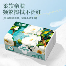概率券:浣馨山茶花抽纸280张*1包