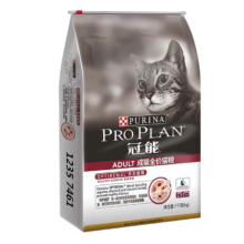 PLUS: PRO PLAN 冠能 猫粮 4.65元/斤英短美短益肾优护宠物成猫全价猫粮 鸡肉成猫5.5kg