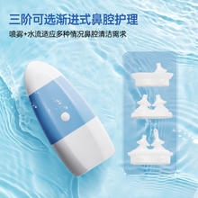 lean 乐恩便携式洗鼻器 蓝色+3喷头+240包盐