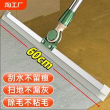 魔术扫把扫地硅胶神器地刮地板家用拖把厕所浴室卫生间刮挂水板器