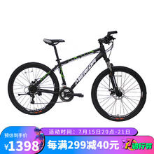 MERIDA 美利达 美利達（MERIDA）24款 雄狮610 山地自行车 21速 平丽黑 26*17 (建议身高168-178CM)
