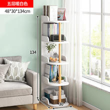 宏卿馨 沙发边柜客厅桌子小型沙发边桌侧边款】暖白色48*30*134cm