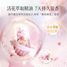 船牌 包邮船牌春风拂花洗衣液300g袋装内衣液去渍抑菌除螨家用