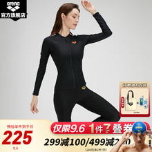 arena 阿瑞娜 2023女士长袖泳衣泳裤 10073665060078