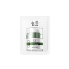 88VIP会员：Dr.Yu 玉泽 皮肤屏障修护专研清透保湿霜2.5G