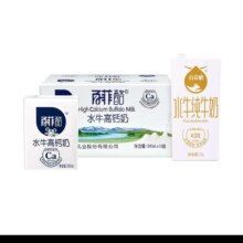 PLUS会员:百菲酪 水牛高钙奶200ml*10盒+1L水牛奶