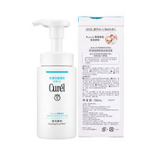 88VIP会员：Curél 珂润 氨基酸洗面奶