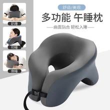 限移动端：SEMALAM U型慢回弹记忆棉午睡枕 冰丝浅灰+深灰 28*24*17cm