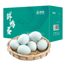 京东百亿补贴、plus会员:京觅 新鲜鸭蛋 20枚 1.1kg