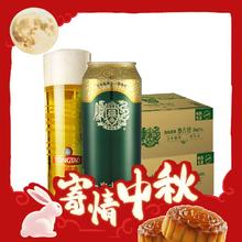 今日必买：Augerta 奥古特 青岛啤酒（TsingTao）经典奥古特 百年酵母500ml*18听