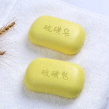 概率券：硫磺皂 男女士通用除螨洁面皂 1块