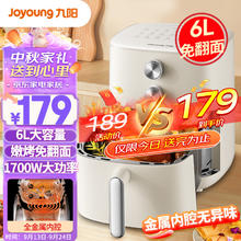 Joyoung 九阳 6L大容量 空气炸锅 KL60-V575
