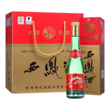 plus会员：西凤酒 绿瓶盒装 45度 500ml*6瓶