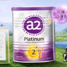 京东百亿补贴：a2奶粉 澳洲白金版 较大婴儿配方牛奶粉 新西兰进口(紫白金)2段400g