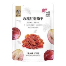 PLUS会员：华味亨 蜜饯果干零食组合 *10件任选