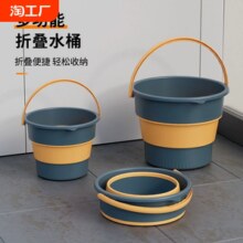 PUCLEVER/朴聪 便携式可折叠水桶