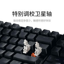 88VIP会员：Xiaomi 小米 机械键盘TKL