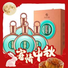 限移动端、京东百亿补贴：XIJIU 习酒 君品 精装 53度 酱香型白酒 500ml*4瓶 整箱装