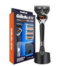 Gillette 吉列 锋速男士手动刮胡刀引力盒 1刀架 4刀头 +须泡+底座+刀套