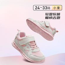 TARANIS 泰兰尼斯 24年秋季儿童运动鞋男童跑步透气网面鞋女童软底轻跑椰子鞋