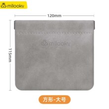 概率券、PLUS会员：Milooky 弹口收纳包