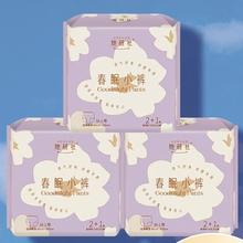 Herlab 她研社 春眠小裤安睡裤 M-L码 3条*3包