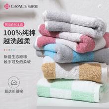 百亿补贴：GRACE 洁丽雅 纯全棉毛巾批发洗脸家用面巾男女洗澡成人强吸水柔软不掉毛
