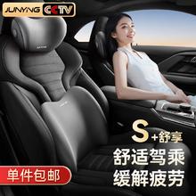 junying 君盈 汽车头枕车用颈枕 人体工学丨柔软回弹3.0 灰色 1个