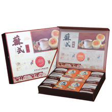 食怀 玫瑰五仁月饼 礼盒装 苏式经典