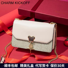 Charm Kickoff 奢侈包 单肩斜挎包 白绿色 礼盒装 CK-K006