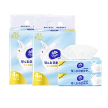 16日14点抢、限量1000件、百亿补贴：维达乳霜纸 90抽*3包