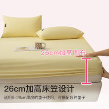 88VIP会员：GRACE 洁丽雅 JL04ACA 原棉磨毛床笠三件套 120*200cm 中灰