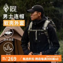 Plus会员：黑冰男士户外登山徒步防风保暖连帽软壳衣 防水透湿外套