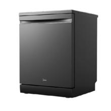概率券、以旧换新补贴：Midea 美的 GX1000Max-D 嵌入式洗碗机 17套